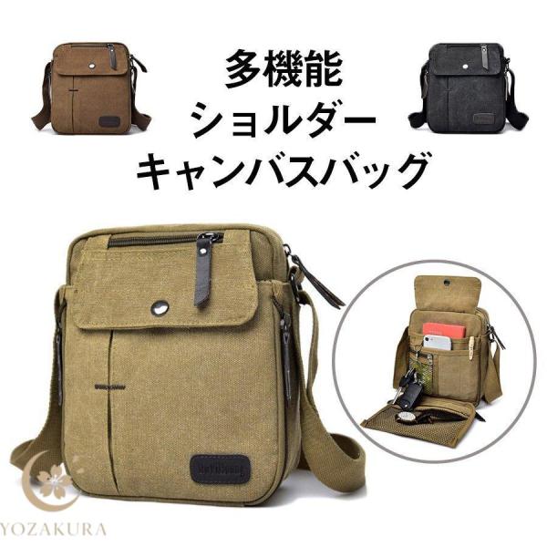ヲタ活 バッグ ショルダーバッグ メンズ キャンバス アウトドア 小さめ 斜めがけ 大人 かっこいい...