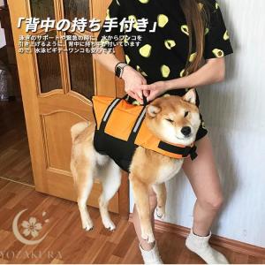 犬 ライフジャケット 犬用 ペット用 フローテ...の詳細画像5