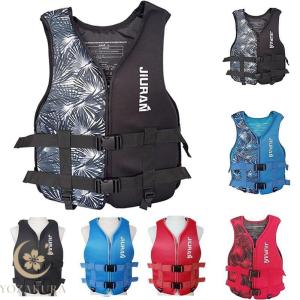ライフジャケット 救命胴衣 女性用/男性用/キッズ用 フローティングベスト 作業用救命衣 ライフベスト ネオプレン ジャケット