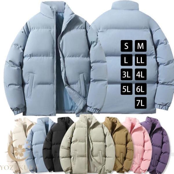中綿ジャケット コート ブルゾン レディース メンズ ダウン風 ショート丈 厚手 スタンドカラー 男...