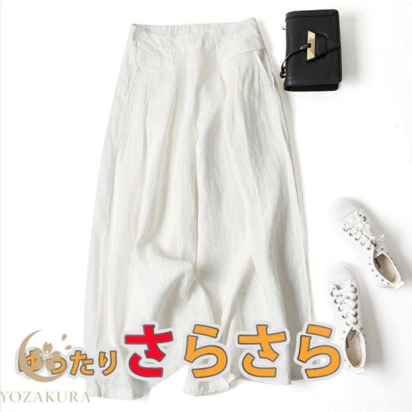 ガウチョパンツ リネン 無地 ボトムス ワイド バギー ウエストゴム 綿麻 麻混 美脚 ゆったり 体...
