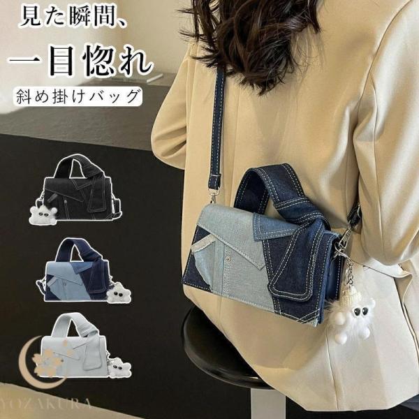 ショルダーバッグ レディース 斜めがけ デニム 手提げ ハンドバッグ レディースバッグ ミニショルダ...