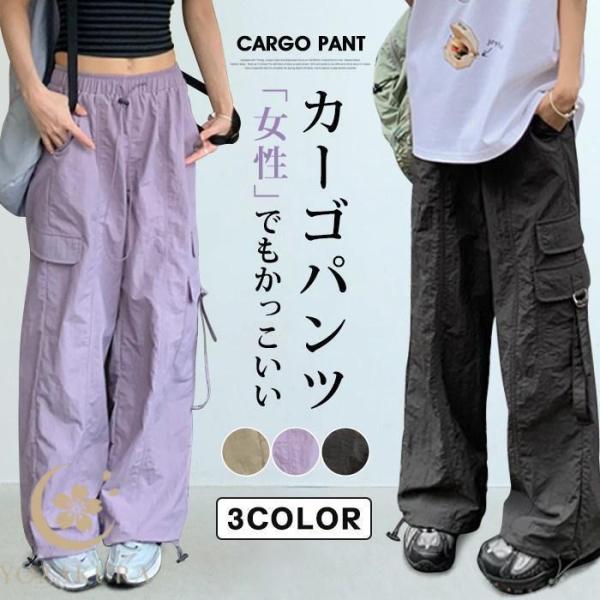 ズボン本 レディース ワイド カーゴパンツ ワークパンツ 体型カバー 大きいサイズ リラックスパンツ...