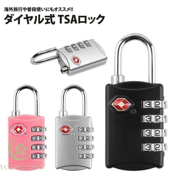 TSAロック 南京錠ダイヤル式 鍵 4桁 暗証番号 スーツケース バッグ 空港 検査 盗難防止  T...