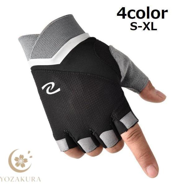 トレーニンググローブ アウトドア フィットネス スポーツ フィンガーレスグローブ メンズ 男性 レデ...