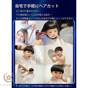 散髪 ヘアカット はさみ セット ステンレス製...の詳細画像2