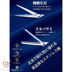 散髪 ヘアカット はさみ セット ステンレス製...の詳細画像3
