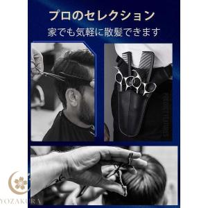 散髪 ヘアカット はさみ セット ステンレス製...の詳細画像4