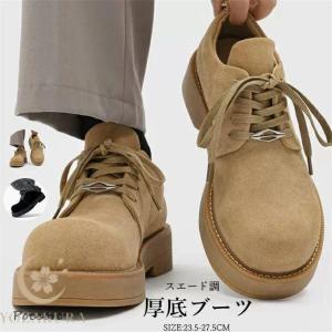 ブーツ メンズ 靴 くつ チャッカブーツ デザー...の商品画像