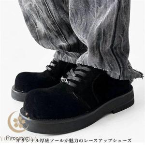 ブーツ メンズ 靴 くつ チャッカブーツ デザ...の詳細画像1