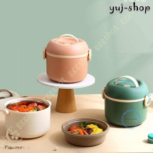 弁当箱 2段 丸型 小さめ 大容量 ランチボックス 汁漏れなし お弁当箱 携帯便利 シンプル 可愛い...
