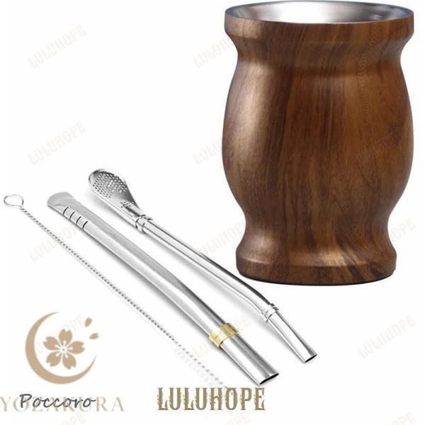 マテ茶カップ ステンレス製 アルゼンチン230ml マテゴード マテ茶 グアンボ グァンボ ボンビー...