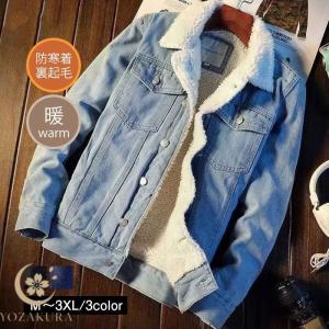 デニムジャケット メンズ ミリタリージャケット暖かい アウター ブルゾン 防寒着 裏起毛 秋冬 あったか 厚手 アウトドア 冬 メンズコート