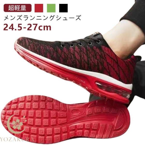運動靴 トレーニングシューズ スニーカー レディース ランニングシューズ ランニングシューズ 軽量 ...