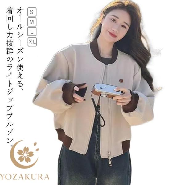 ライトアウター 春 レディース アウター ショートコート アウター ブルゾン 秋 スプリングコート ...