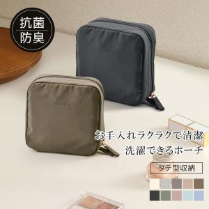 メイクポーチ レディース 化粧ポーチ トラベルポーチ コスメポーチ 化粧バック コンパクト 大容量 マチあり 仕分け 洗濯機可能 縦型 防水加工 持ち運び 小物入れ