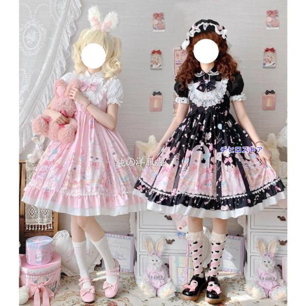 ロリータ ワンピース ゴスロリ ロリータ服 膝丈 ミドル丈 ジャンパースカート 可愛い JSK 裾フ...