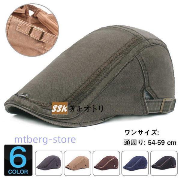 ハンチング 帽子 メンズ 無地 ハット ハンチング帽 キャップ サイズ調節 春 夏 秋 お出かけ 4...