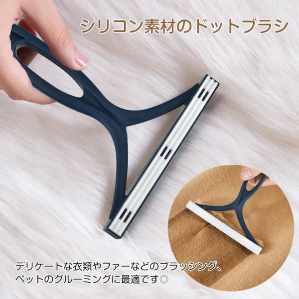 毛取り 抜け毛取り 2本セット ホコリ取り 水洗いOK 2種類ブラシ 軽量 掃除しやすい お手入れ簡...