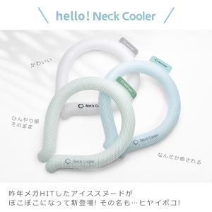 アイスリング クールリング クールネックリング...の詳細画像5