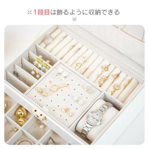 アクセサリーボックス ジュエリーボックス アク...の詳細画像4