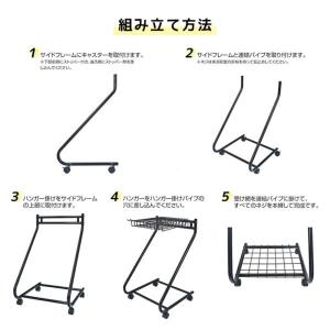 スラックスハンガー ハンガーラック ズボンハン...の詳細画像3