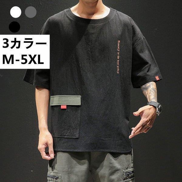 Tシャツ メンズ 半袖 ポケット グラデーションTシャツ クルーネック トップス 夏 サマー おしゃ...
