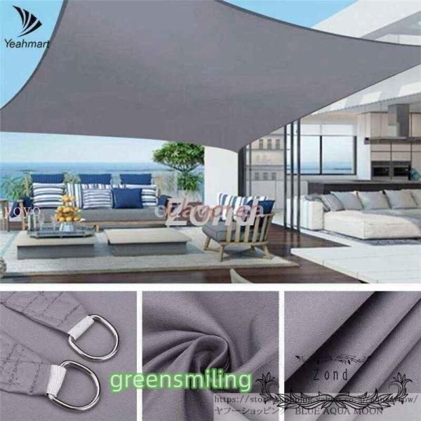 キャンプ用品 テント アウトドア タープ 日除け2*2m/ 4m×3m 長方形 防水 サンシェード ...