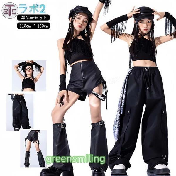 スパンコール キラキラ k-pop 衣装 キッズダンス衣装 セットアップ ヒップホップ ダンス衣装 ...