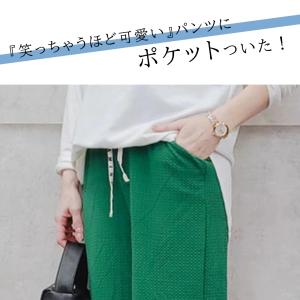 【リニューアル特価】さらっとワイドパンツ ワイ...の詳細画像1