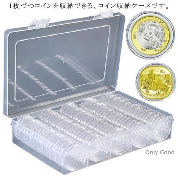 コイン 収納 ケース コインホルダー コレクション 100枚 コインアルバム 17/20/25/27...