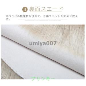 「円形」ムートンラグ フェイクラグマット 洗え...の詳細画像5