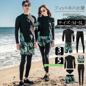 MIZUNO（ミズノ） フィットネス水着 レディース 長袖 ラッシュガード L