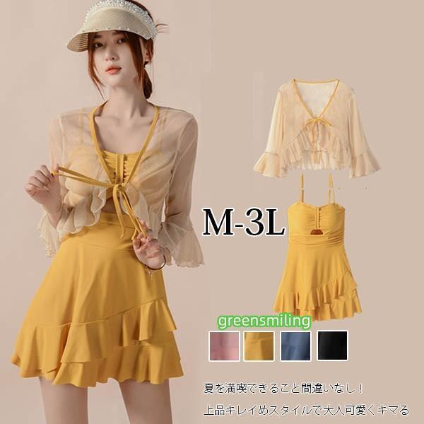 ワンピース水着 レディース 大きいサイズ 黒 黄色 ピンク ブルー ノースリーブ 見せパン 体型カバ...