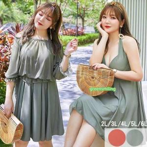 水着 大きいサイズ レディース 体型カバー ぽっちゃり ワンピース 着痩せ オトナ女子 かわいい 韓国風 大人 女性用