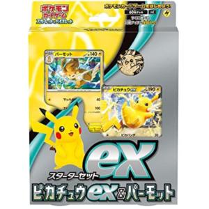 Pokemon ポケモンカードXY ビクティニ（フルイラスト） / 幻・伝説