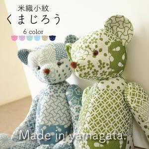 Maserati（マセラティ） マセラティ純正テディベア(パーカー/300mm)L