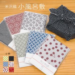mizutama×米織小紋】ブックカバー 新柄 文庫本 かわいい おしゃれ 北欧