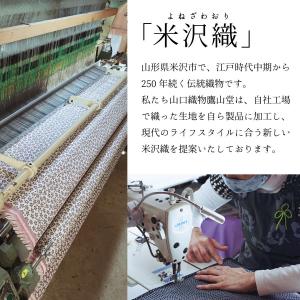 【米織小紋】 ランチバッグ 和柄 弁当袋 ポケ...の詳細画像4