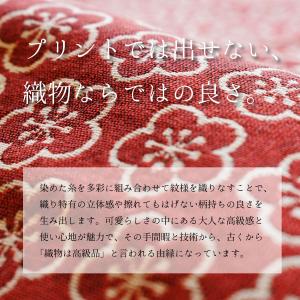 【米織小紋】 ランチバッグ 和柄 弁当袋 ポケ...の詳細画像5