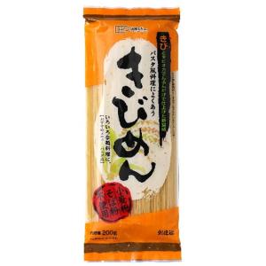 グルテンフリー きびめん（パスタ用） 特定原材料28品目不使用 小麦不使用 グルテンフリー カゼイン...