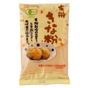 有機きな粉 特定原材料7品目不使用 小麦不使用 ...の商品画像