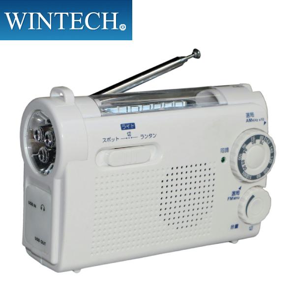 手回し充電ラジオライト KDR-107W ホワイト 普段使用も可能なスタイリッシュデザイン micr...