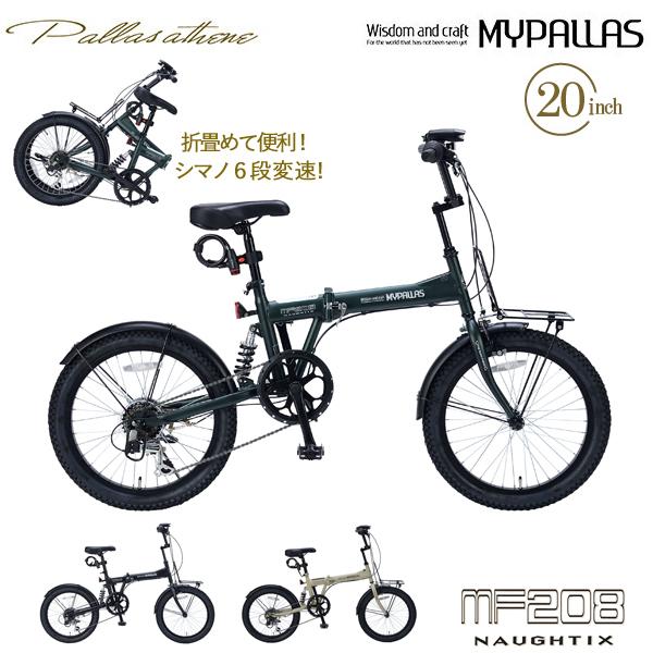 MYPALLAS マイパラス 折畳セミファット20・6SP・リアサス MF208 NAUGHTIX ...
