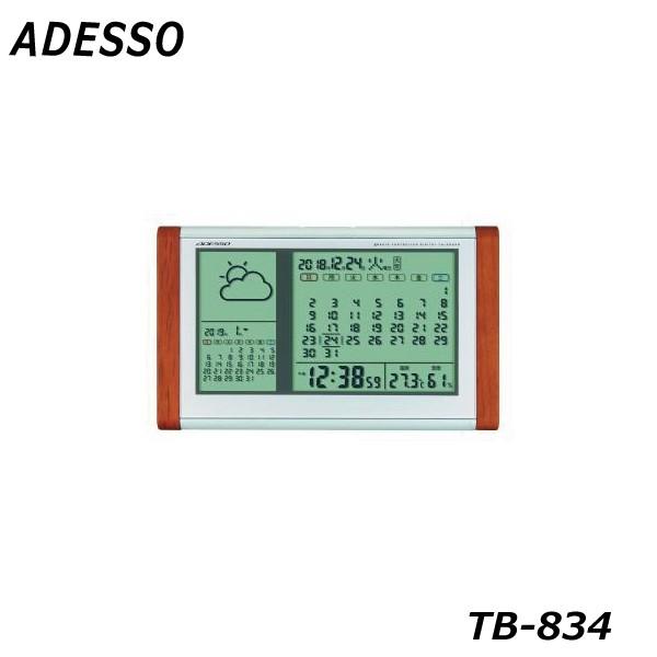 アデッソ カレンダー天気 電波時計 TB-834 別料金にて名入れ対応可能