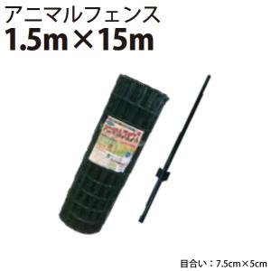 電撃殺虫器「FS15214」屋外軒下用吊り下げ式 高電圧4000V インセクト