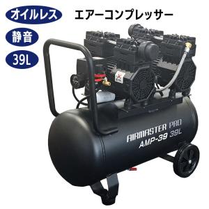 SHINSEI 静音 縦型 エアー コンプレッサー HS-38 38L 1馬力 オイルレス