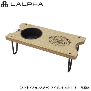 シェラカップ 風 ホーロー マグカップ 4セット アウトドア モンスター