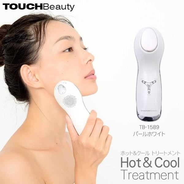 タッチビューティ TOUCHBeauty ホット＆クール トリートメント Hot &amp; Cool Tr...