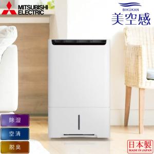ナカトミ 業務用 除湿機 DM-15 (単相100V 15L大型ドレンタンク